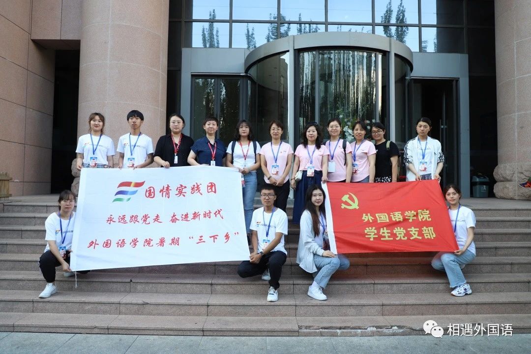 一群人站在建筑前中度可信度描述已自动生成